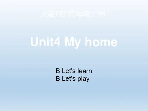人教PEP四年级英语上册Unit4_B_Let’s_learn优秀课件