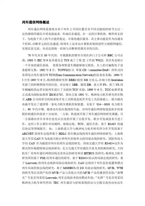 周泉如第二周作业