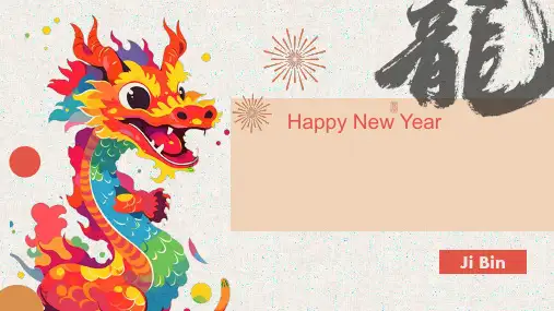 高中英语下学期i开学第一课课件