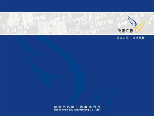 XXXX校园迎新营销策划方案
