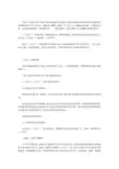 什么是三证合一是哪三证怎样办理三证合一