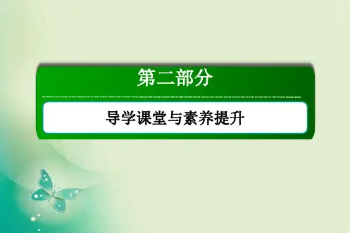 2019高考历史一轮复习第十二单元 中国传统文化主流思想的演变和古代中国的科学技术与文学艺术单元提能12