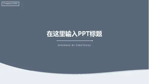 经典华丽五彩简约矢量静态扁平化工作汇报ppt模板