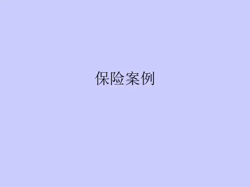 国际贸易单证8