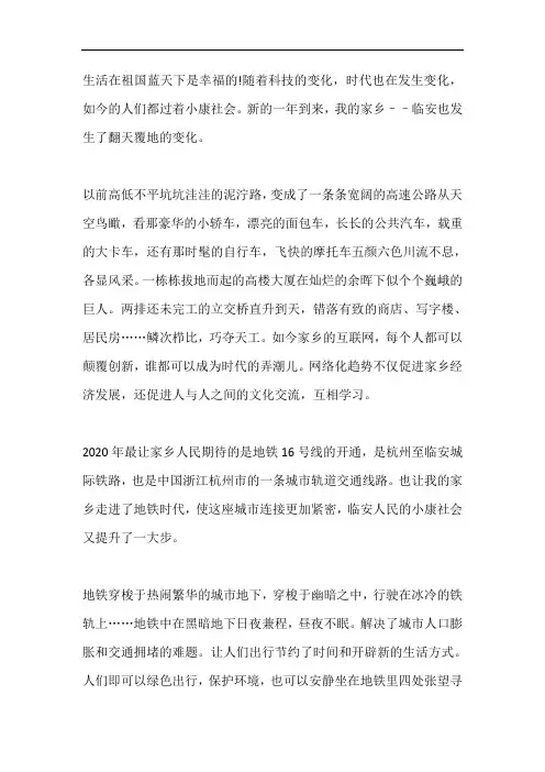 最美脱贫攻坚奋斗者事迹学习心得5