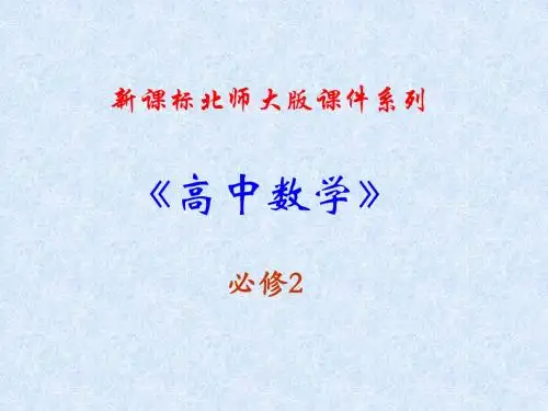 空间两点间的距离公式