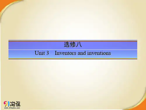 课件13：Unit 3 Inventors and inventions