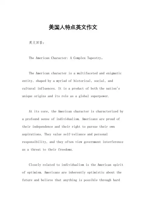 美国人特点英文作文