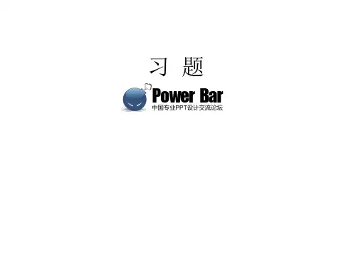 收益还原法习题