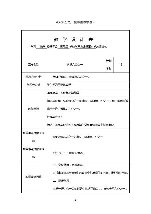 (模块四作业)