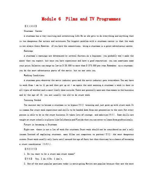 高中英语 Module 6 Films and TV Programmes教案 必修2