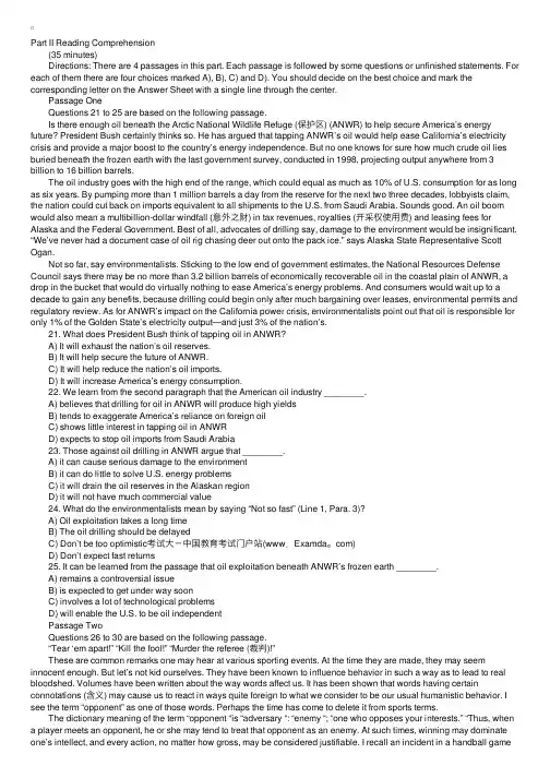 2016四级考试仔细阅读练习题（13）