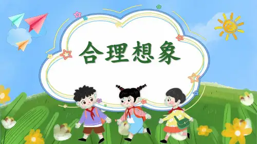 部编版一年级语文下册期末专项复习    看图写话 (3)