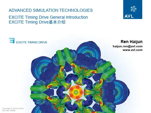 1006_EXCITE_Timing_Drive_Introduction