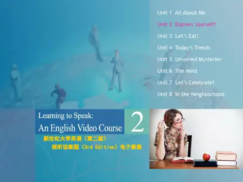 新世纪大学英语(第二版)视听说教程(3rd Edition)第2册Unit2