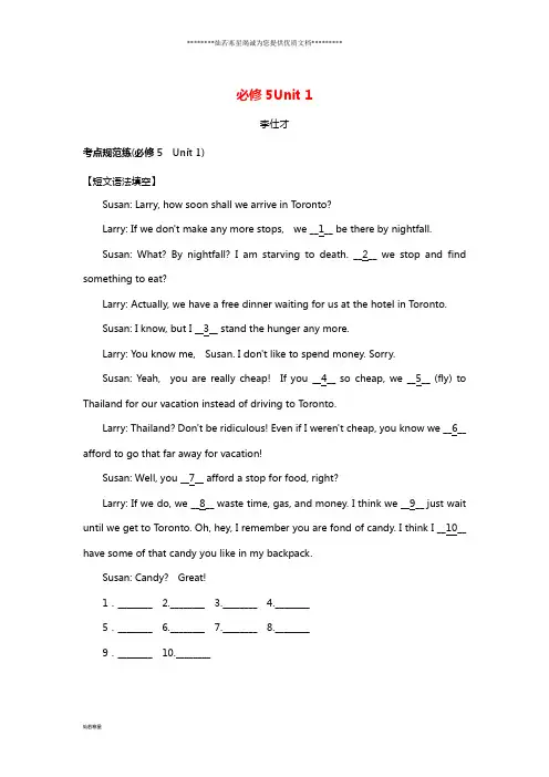 高考英语一轮选练习题Unit1Greatscientists(含解析)新人教版必修5 (2)