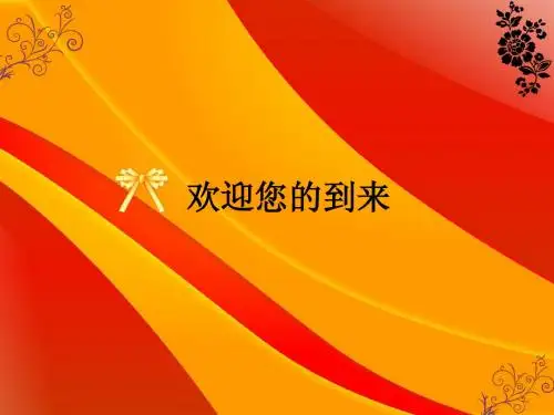 天津高校联合会走进开发商活动简介
