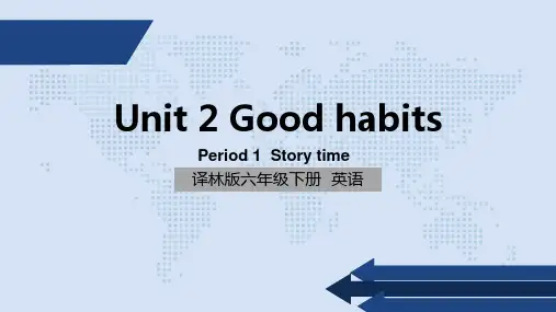 译林版 小学六年级下册 Unit2 第一课时 ppt课件