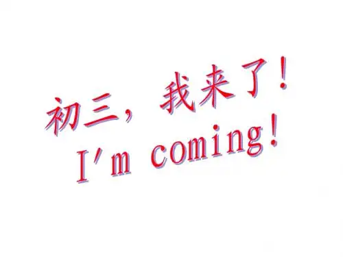 人教版九年级历史上册第1课《人类的形成》课件(共32张PPT)