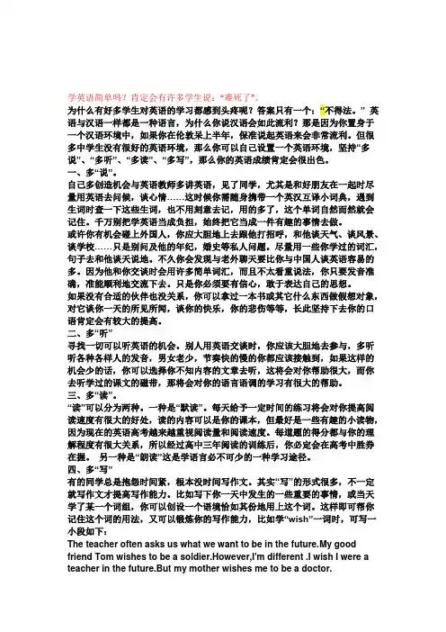 2008年高考英语北京卷、含听力以及原文学习啊