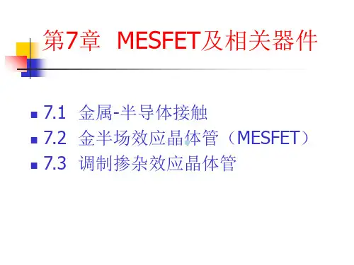 半导体器件物理(第七章)施敏第二版课件