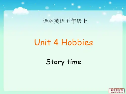 苏教版新译林英语五年级上册Unit 4 Hobbies