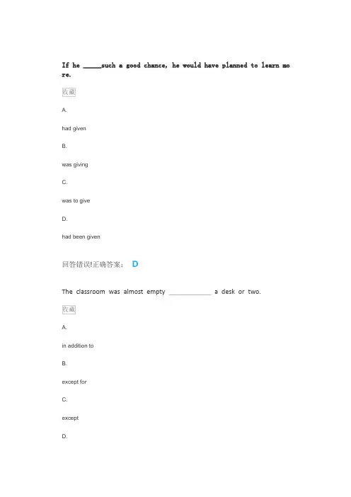 大学英语I——试题库及答案
