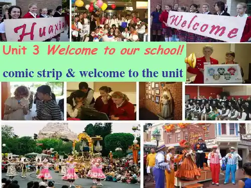 牛津英语7A Unit3 Welcome to our school 公开课课件