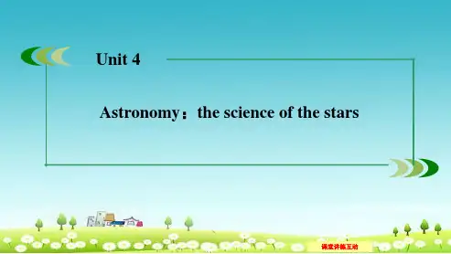 人教版新课标高中英语必修三Unit 4《Astronomy：the science of the stars》(第1课时)ppt课件