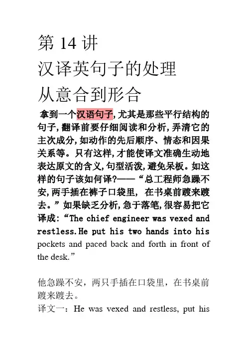 翻译工作坊