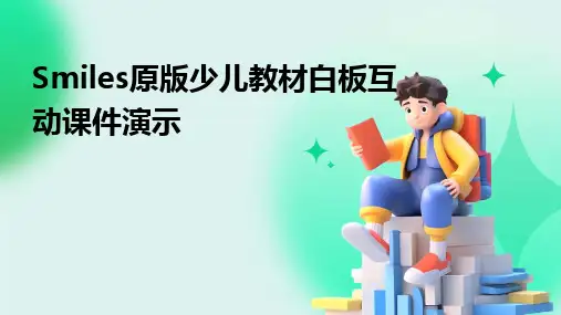 2024版Smiles原版少儿教材白板互动课件演示