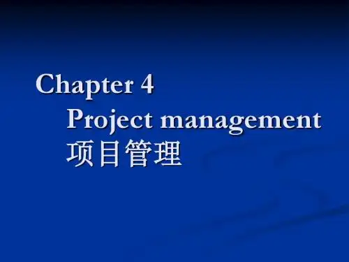 Chapter4 Project management
