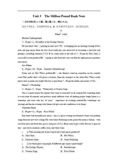 高考英语整本练习题含答案 (50)