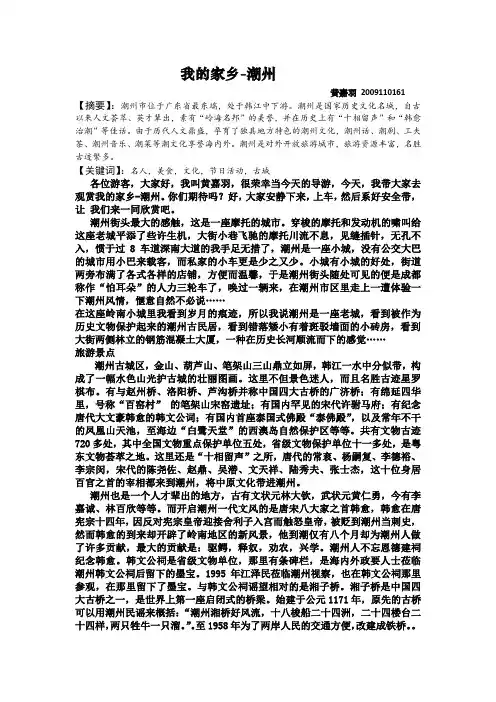 2009年全国高考辽宁省试题答案(文综)