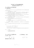 哈尔滨工业大学远程教育学院
