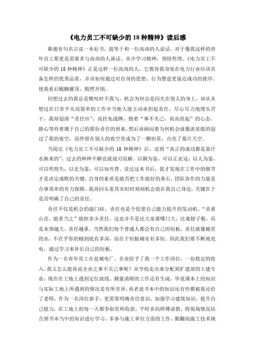 2005年高考辽宁省语文试题