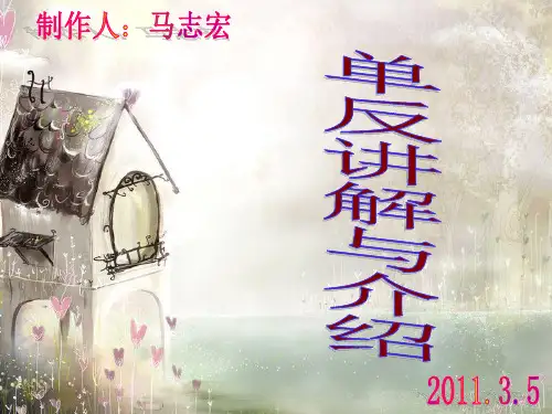 单反相机讲解介绍
