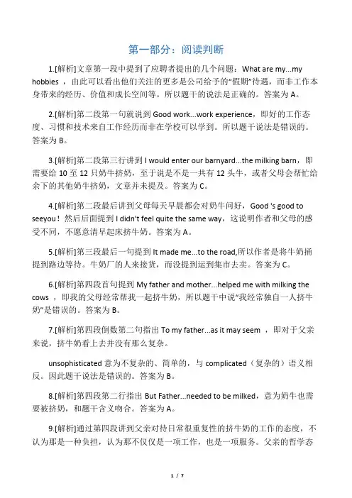 最新2012年出版自考《英语二》教材