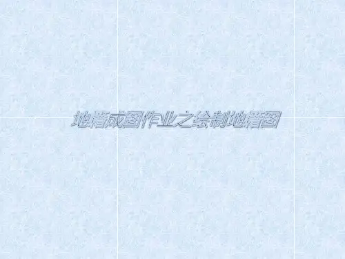 地籍成图作业之权属线绘制