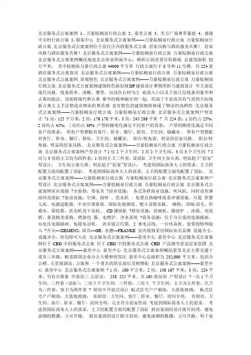 速速速