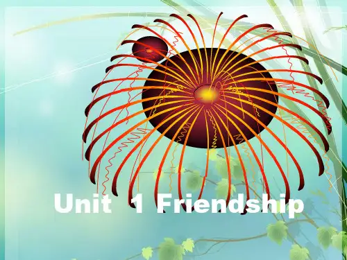 高中英语必修1第一单元课文friendship PPT课件 图文