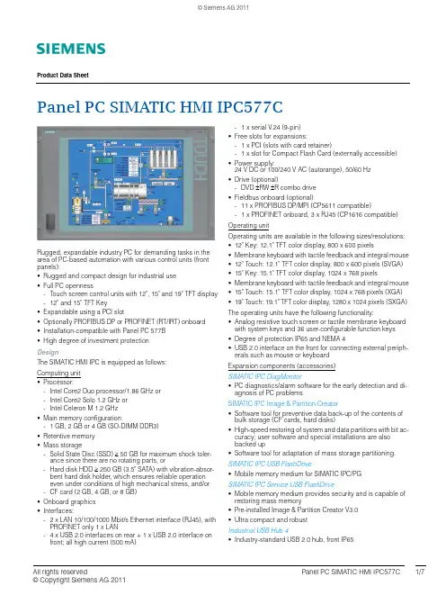 SIMATIC HMI IPC577C 产品数据表说明书