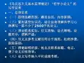 马原小论文-考试
