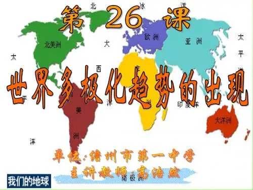 单位儋州市第一中学.