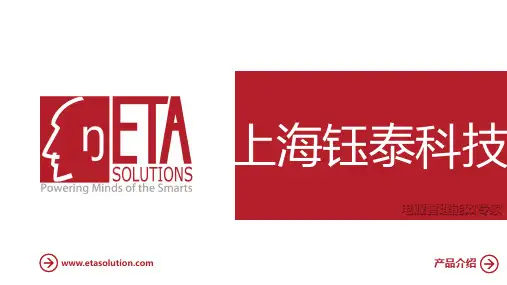 ETA6002介绍