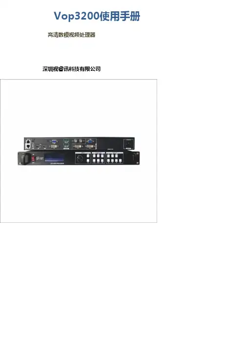 VOP3200