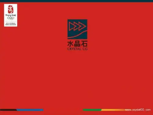 数字三亚湾网络营销策略12271030223400pp课件