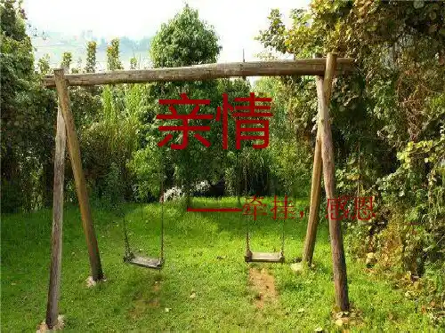 感恩教育——亲情初中主题班会教育课件