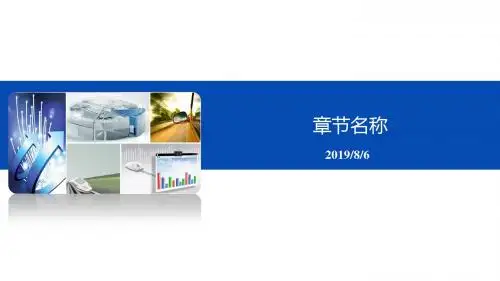 Excel数据获取与处理 项目9 分类汇总每位会员的消费金额