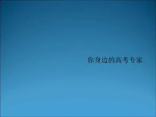 气候资源的特点1